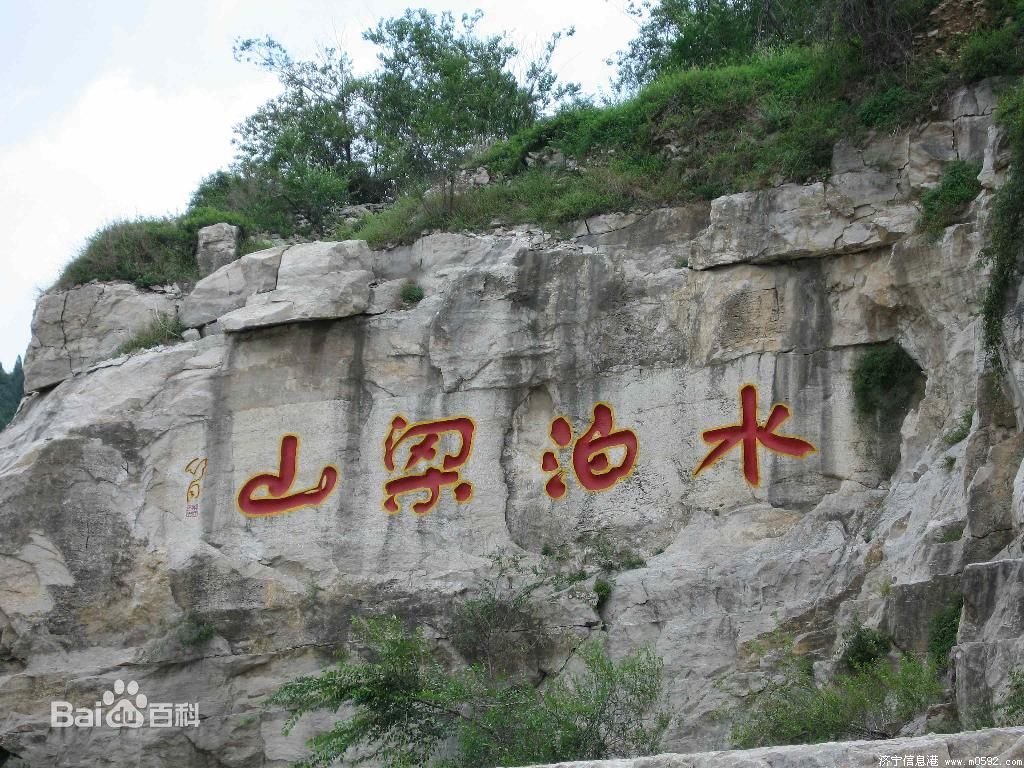 深圳到濟寧物流公司