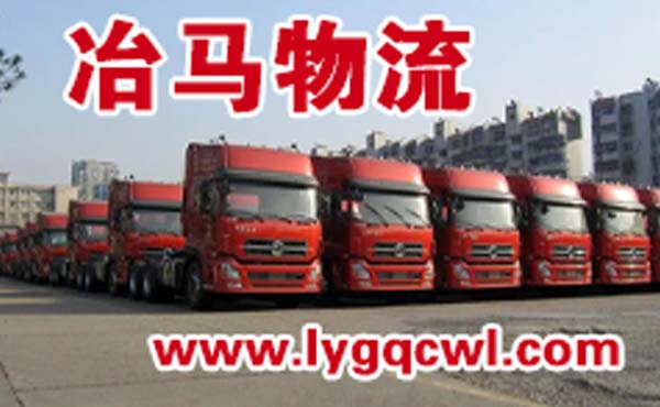 深圳到烏魯木齊物流公司