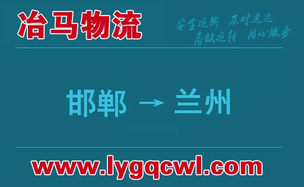 深圳到張家口物流公司